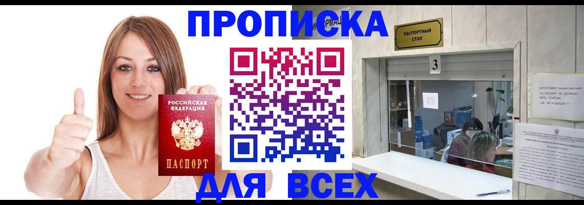 форма 3 в Коврове