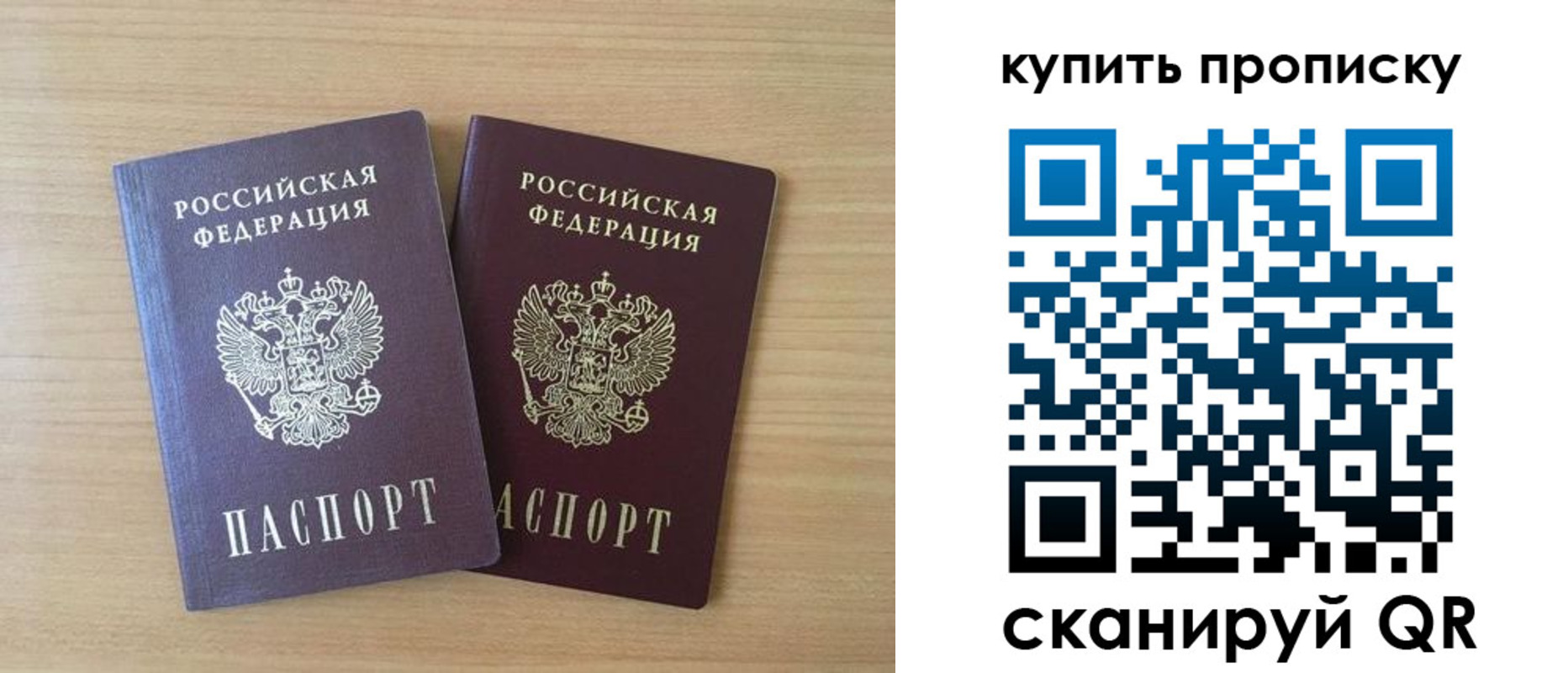 найти адрес прописки в Коврове