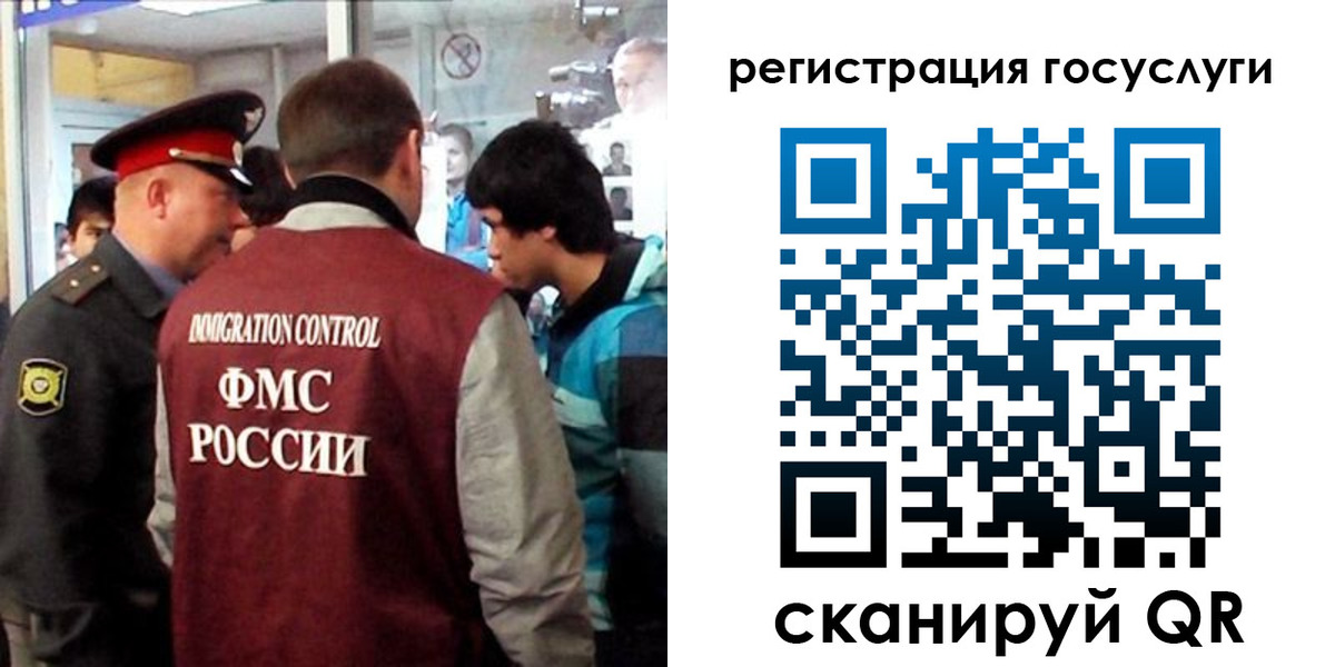 прописка паспорт в Коврове