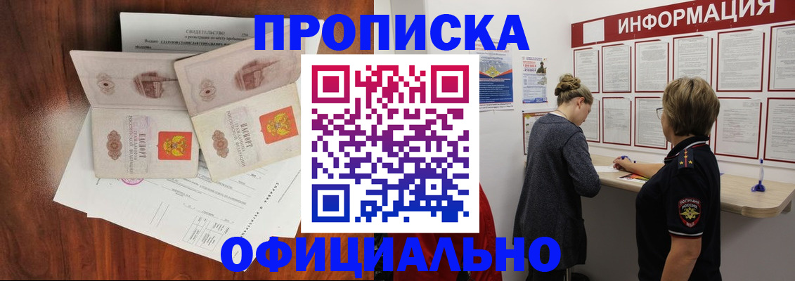 найти адрес прописки в Коврове