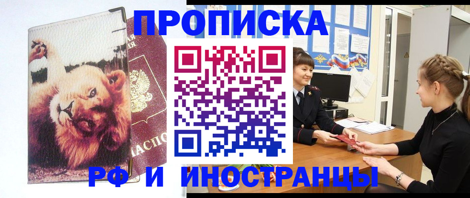 регистрация для школы в Коврове