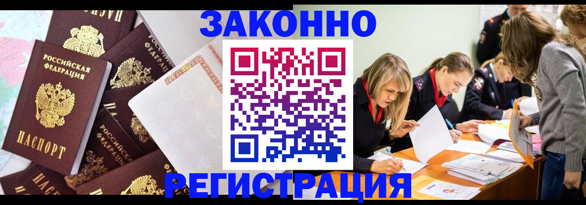 регистрация для школы в Коврове