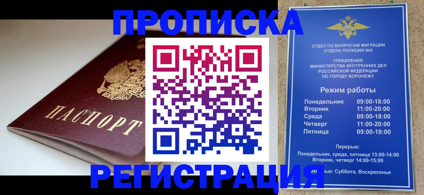 найти адрес прописки в Коврове