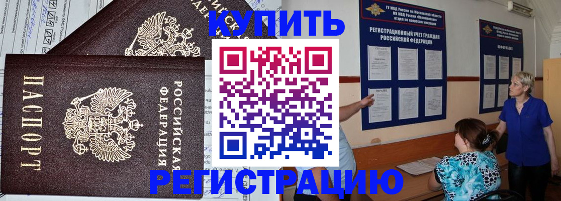 регистрация для дет. сада в Коврове