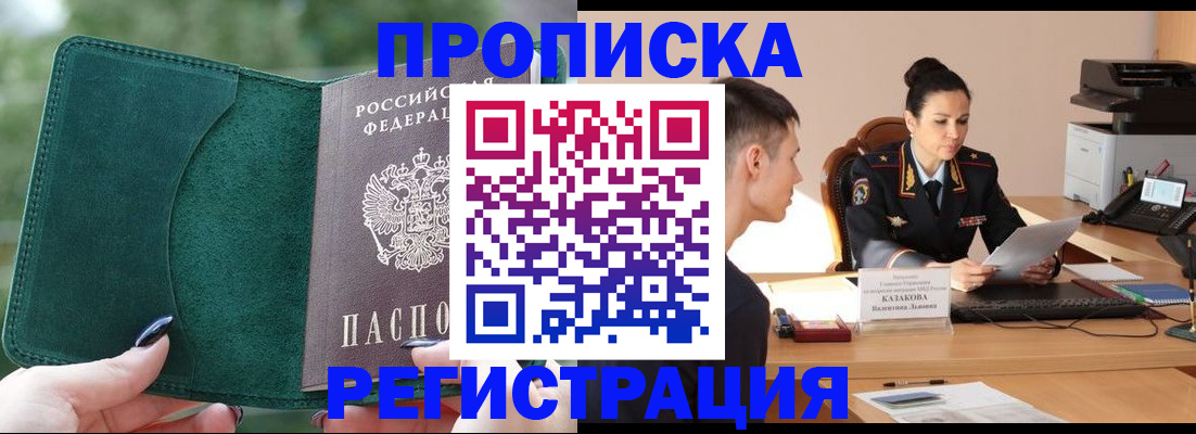 регистрация для школы в Коврове